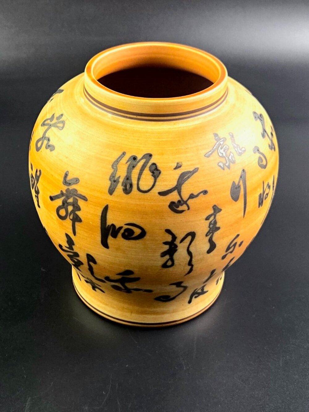 Vintage Chinese Ceramic Porcelain Vase – Chinese Calligraphy – Made in China